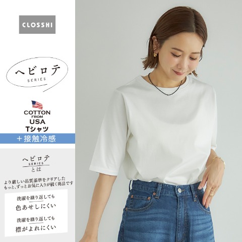 レディース　Tシャツ（ヘビロテ×田中里奈）