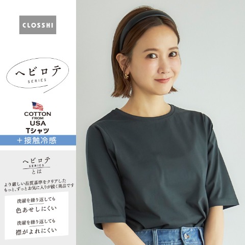 レディース　Tシャツ（ヘビロテ×田中里奈）