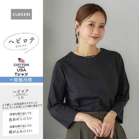 レディース　Tシャツ（田中里奈/ヘビロテ）