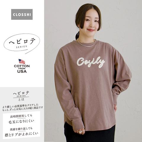 レディース　プルオーバー（ヘビロテ・陽）