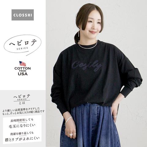 レディース　プルオーバー（ヘビロテ・陽）