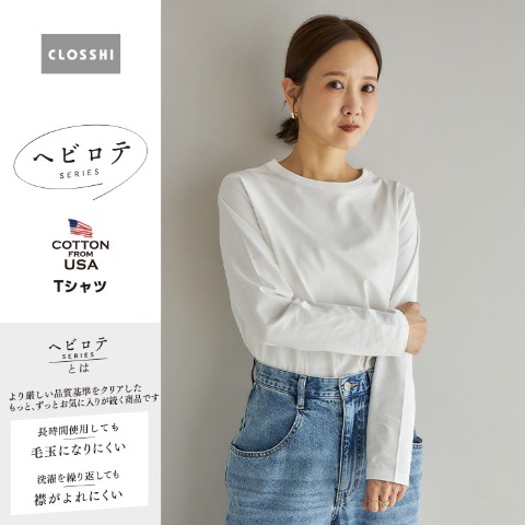 レディース　Tシャツ（ヘビロテ×田中里奈）