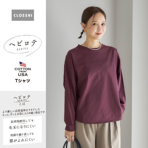 レディース　Tシャツ(ヘビロテ×田中里奈）
