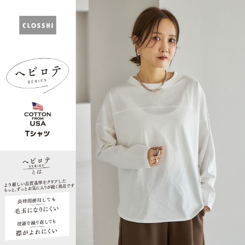 レディース　Tシャツ(ヘビロテ×田中里奈）