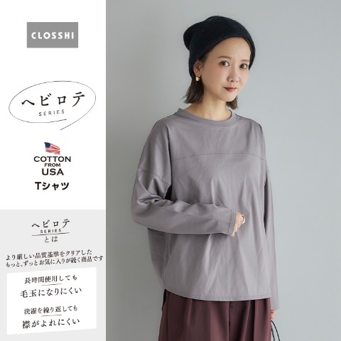 レディース　Tシャツ(ヘビロテ×田中里奈）