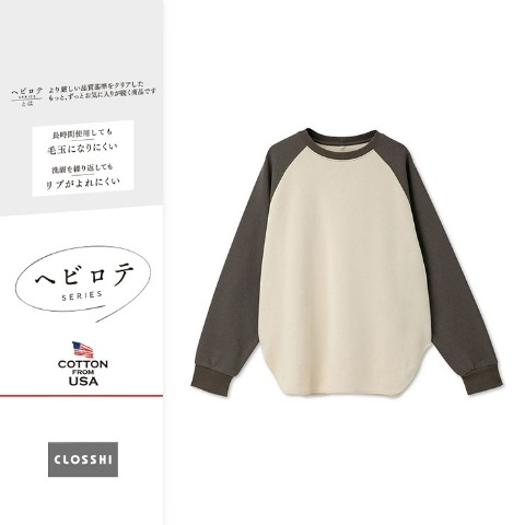 レディース　トレーナー（ぷーさん×ヘビロテ）