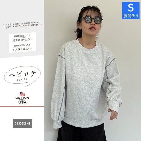 レディース　トレーナー（ぷーさん×ヘビロテ）