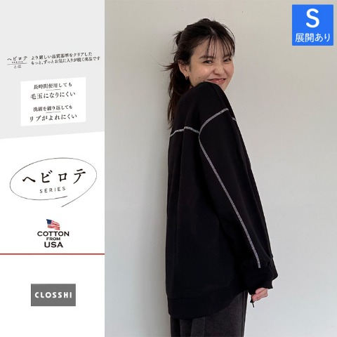 レディース　トレーナー（ぷーさん×ヘビロテ）