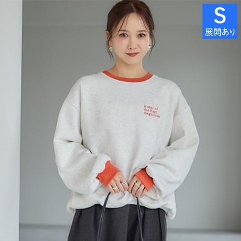 レディース　裏起毛トレーナー（田中里奈）