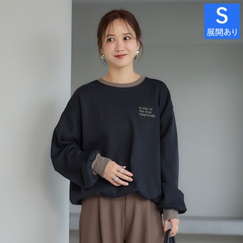 レディース　裏起毛トレーナー（田中里奈）