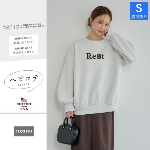 レディース　裏起毛トレーナー（ヘビロテ×田中里奈）