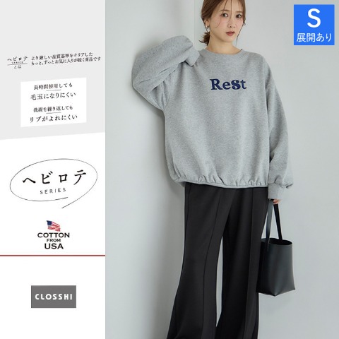 レディース　裏起毛トレーナー（ヘビロテ×田中里奈）