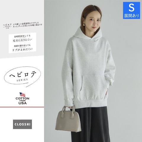 レディース　裏起毛プルパーカ（ヘビロテ×田中里奈）