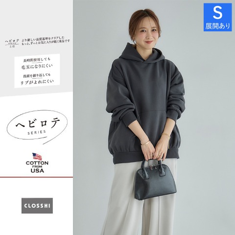 レディース　裏起毛プルパーカ（ヘビロテ×田中里奈）