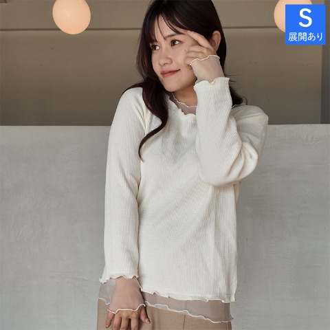 レディース　プルオーバー（きなこっこ)