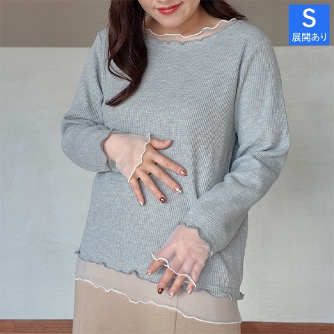 レディース　プルオーバー（きなこっこ)