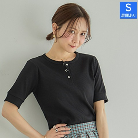 mysacloset 田中里奈 | しまむらパーク