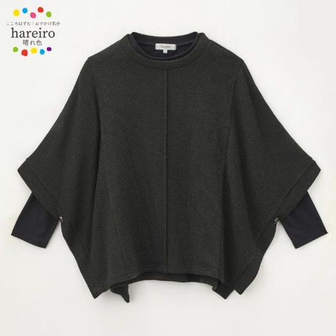 レディース　ポンチョ+Tシャツ（hareiro）