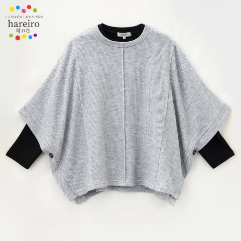 レディース　ポンチョ+Tシャツ（hareiro）