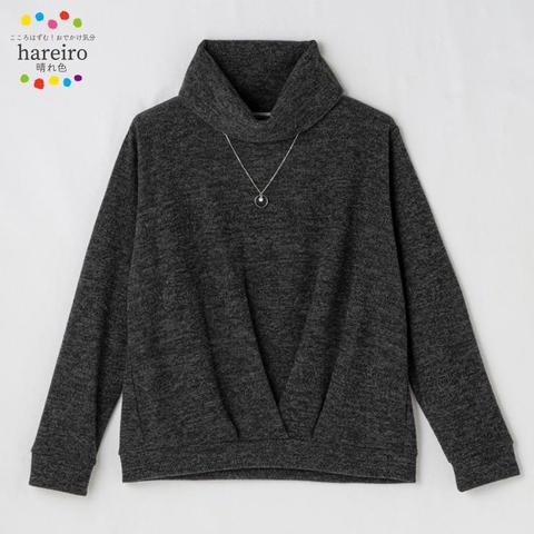 レディース　アクセサリー付プルオーバー（hareiro）