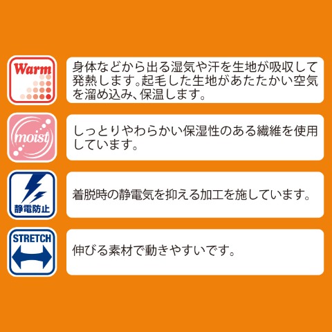 レディース　プルオーバー（FIBER HEAT）