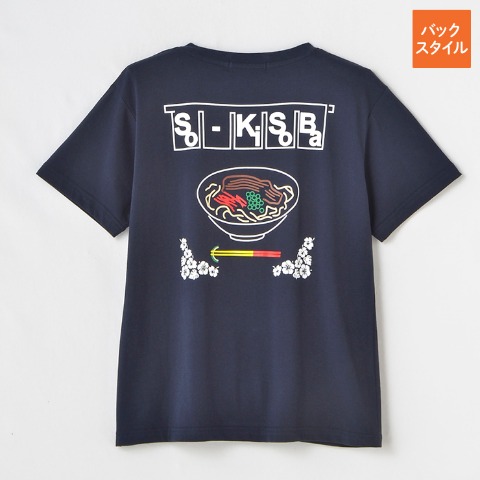 レディース Tシャツ（ソーキそば）