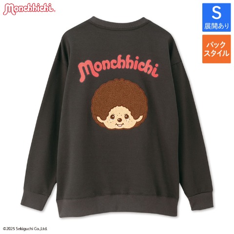 レディース　トレーナー（モンチッチ)