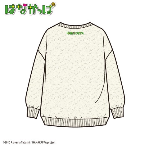 レディース　裏起毛トレーナー（はなかっぱとお友達）