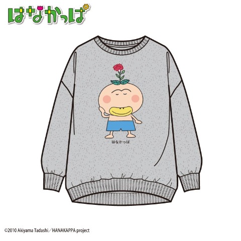 レディース　裏起毛トレーナー（はなかっぱ）