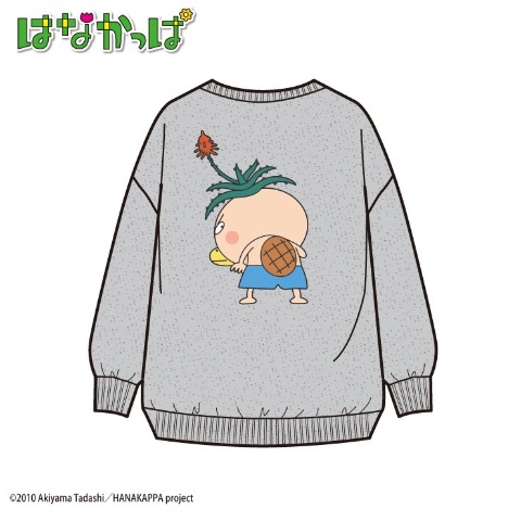 レディース　裏起毛トレーナー（はなかっぱ）