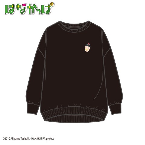 レディース　裏起毛トレーナー（ももかっぱちゃんのお兄さん）