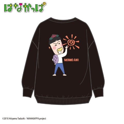 レディース　裏起毛トレーナー（ももかっぱちゃんのお兄さん）