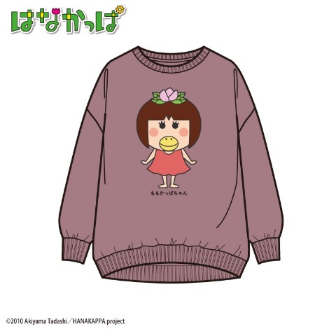 レディース　裏起毛トレーナー（ももかっぱちゃん）