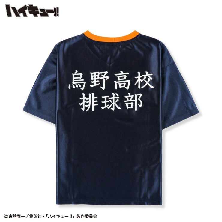 Tシャツ（アニメ「ハイキュー！！」） | しまむら | しまむらパーク