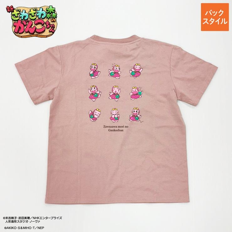 しまむら レディース Tシャツ（ざわざわ森のがんこちゃん） | しまむら