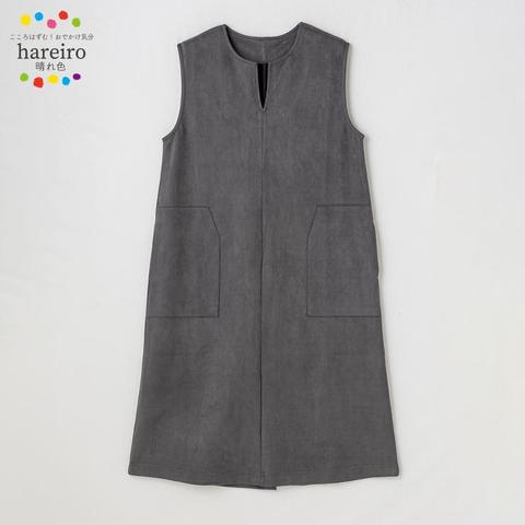 レディース　ジャンパースカート（hareiro）