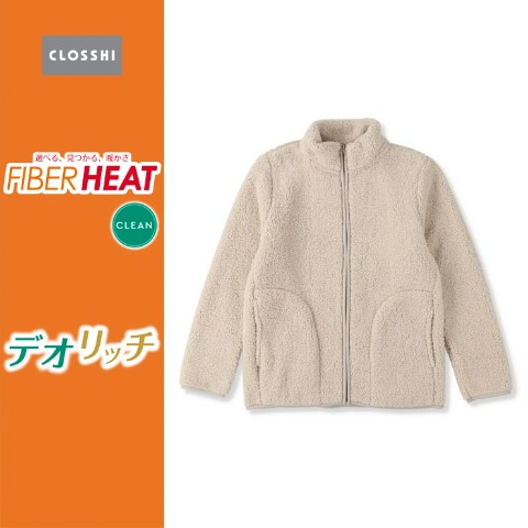 ファイバーヒート 未使用 ] しかた あったか保湿センターラグ