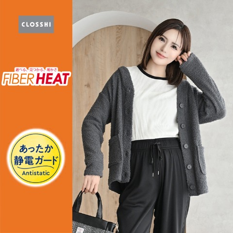 レディース　カーディガン（FIBER HEAT×MUMU）