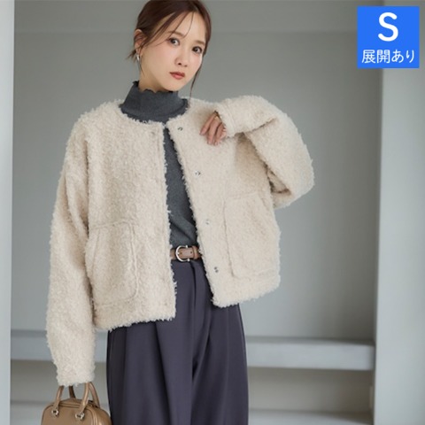 レディース　カーディガン（田中里奈）