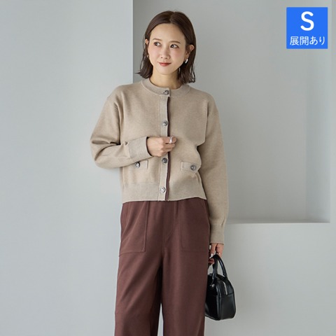 レディース　ニットカーディガン（田中里奈）