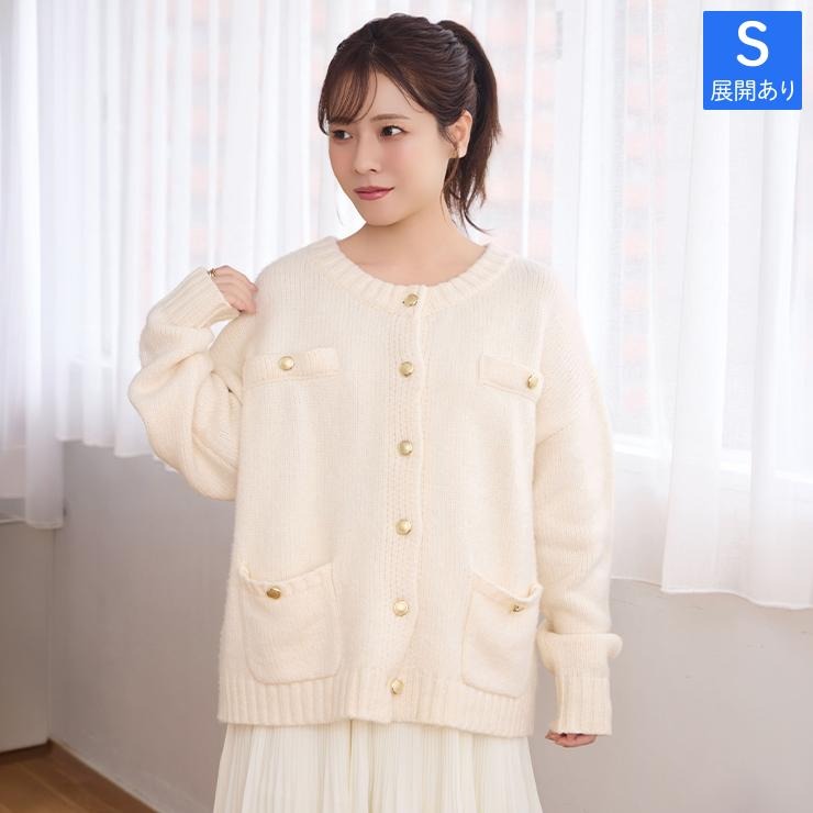 値下げ！juemi ニットカーディガン レディース ニットカーディガン（yumi） | しまむら | しまむらパーク