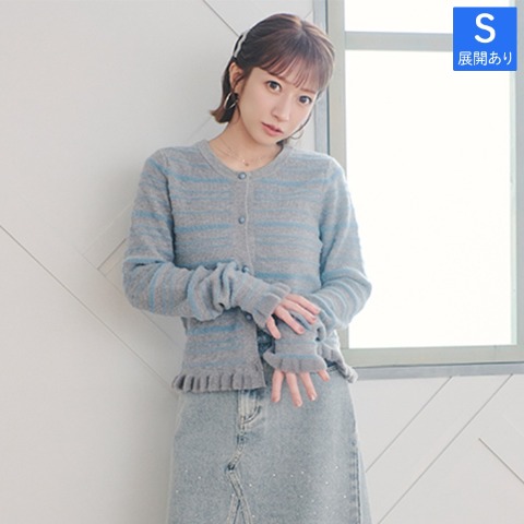 カーディガン 9/19販売 | しまむらパーク