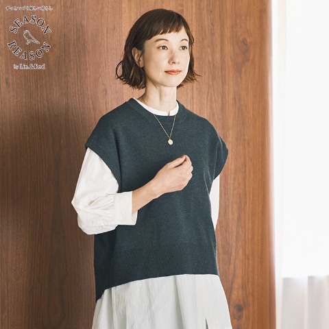 レディース　ニットベスト（SEASON REASON）