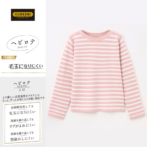 レディース　ニットプルオーバー（ヘビロテ×yumi）