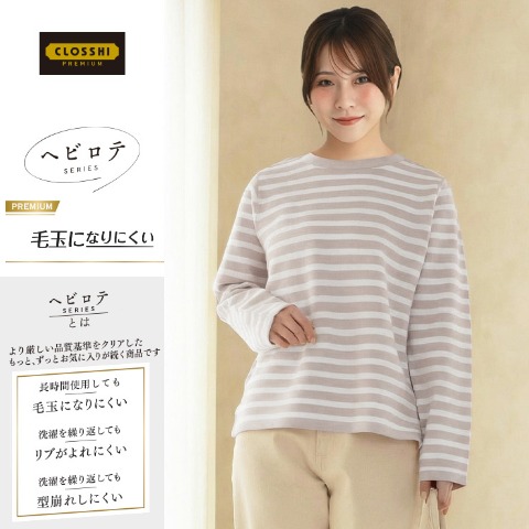 レディース　ニットプルオーバー（ヘビロテ×yumi）