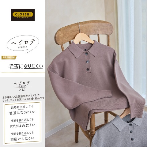 レディース　ニットプルオーバー（ヘビロテ×yumi）