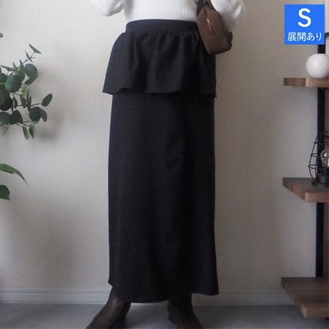 レディース　ペプラムスカート（Omi）
