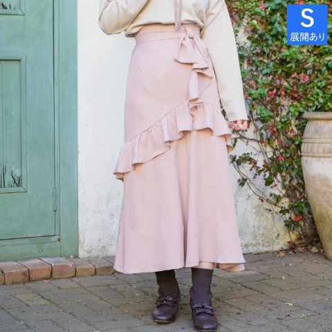 レディース　ラッフルデザインスカート（maki）