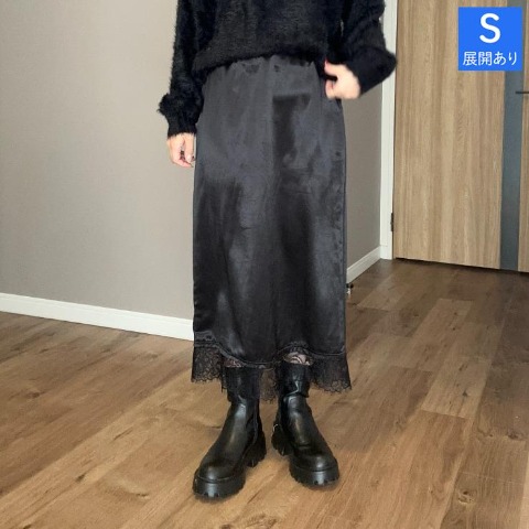 レディース　裾レースサテンナロースカート（ammy）