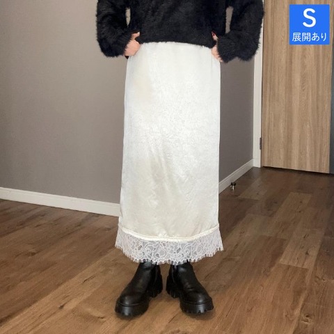 レディース　裾レースサテンナロースカート（ammy）